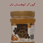 عسل گون گز کوهستان ۱ کیلویی